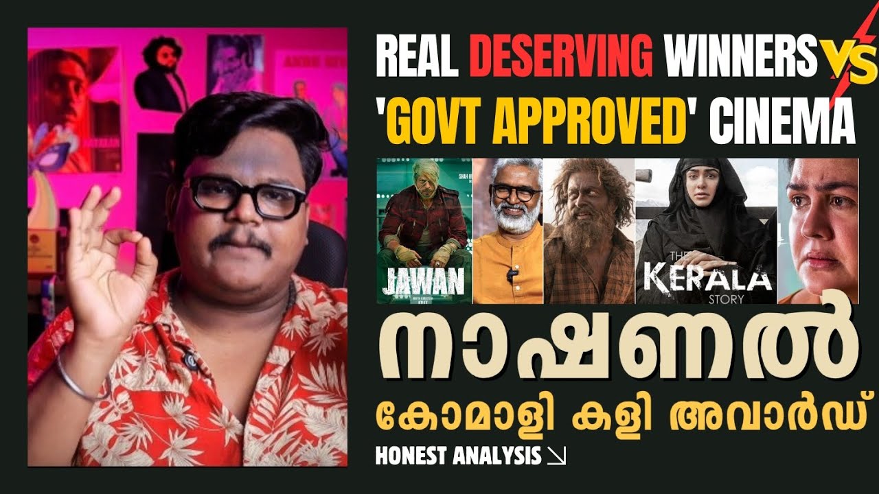 National Propaganda Awards: Deserving vs Govt. Films 🎬