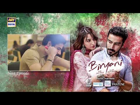 Biryani Episode 22 | Teaser | Khushhal Khan | Ramsha Khan | ARY Digital Drama