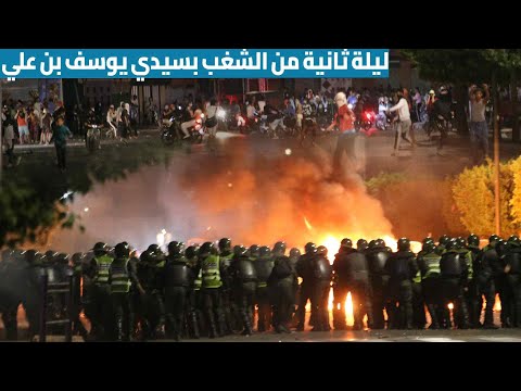 مراكش..ليلة ثانية من الشغب بسيدي يوسف بن علي