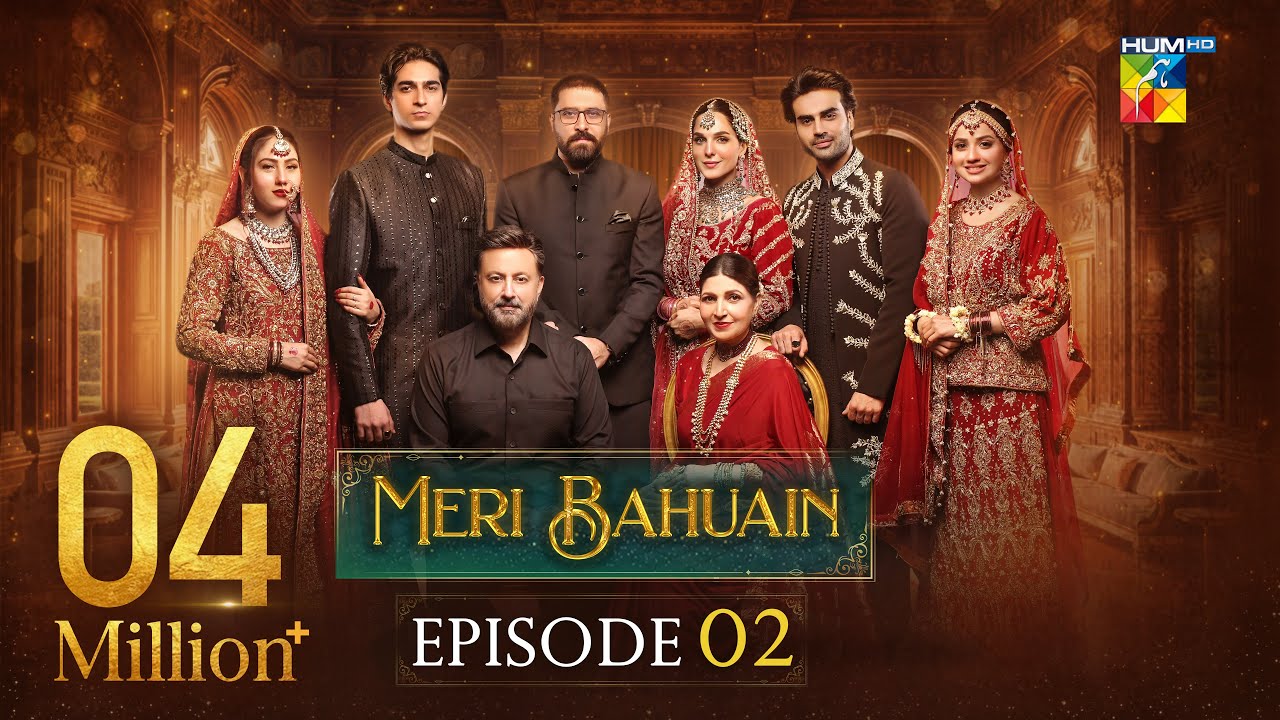 Meri Bahuain Episode 02 | 21 October 2025 | Mehrunisa Iqbal, Kanwal Khan & Rahat Ghani on HUM TV