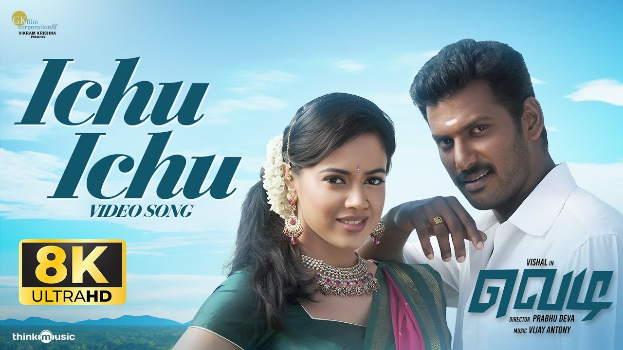 Ichu Ichu Video Song from Vedi (8K) 🎶