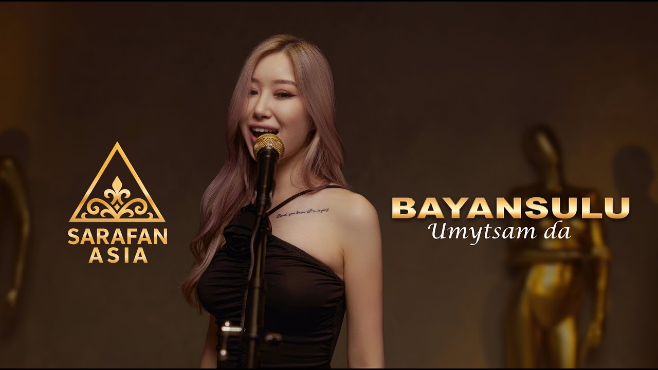 BAYANSULU - Umytsam da 🌧️