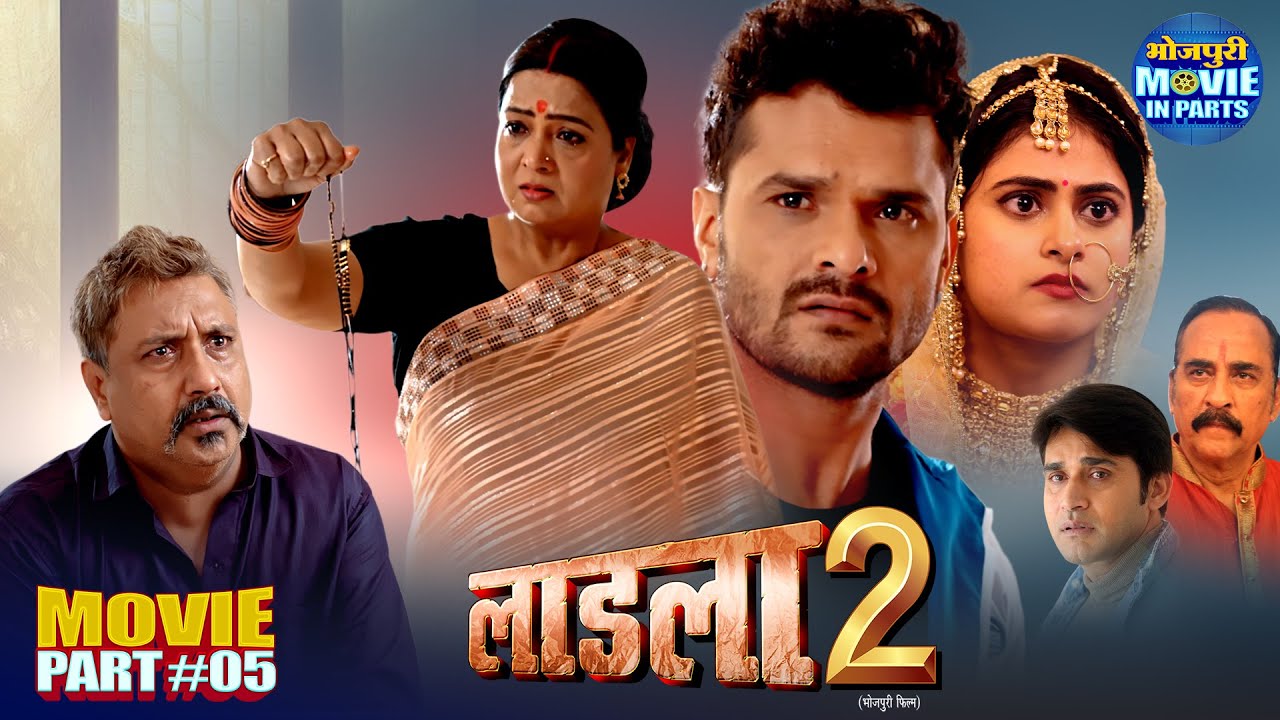 Climax Part-5 of Laadla 2 | Exciting Bhojpuri Action & Drama 🎬