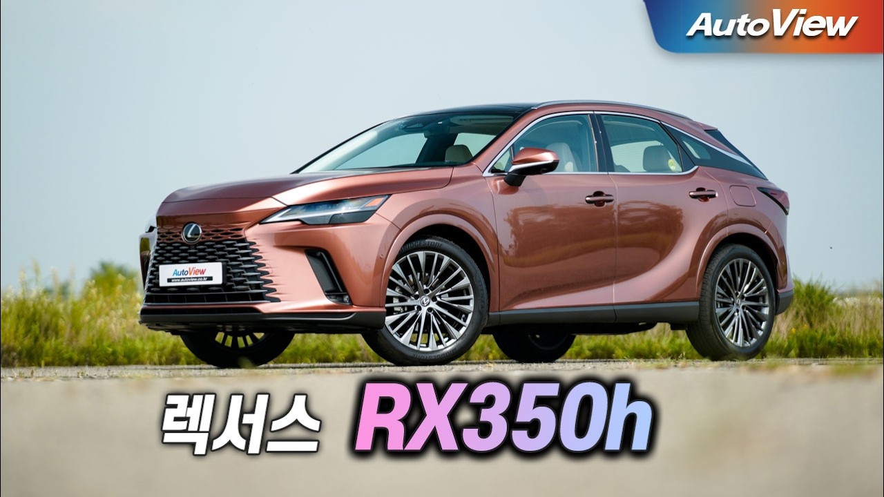 2024 Lexus RX350h Review & Road Test ๐
