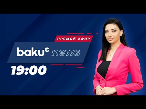 Сепаратисты не Хотят Приезда Карабахских Армян в Баку - НОВОСТИ | Baku TV | RU (14.03.2023)