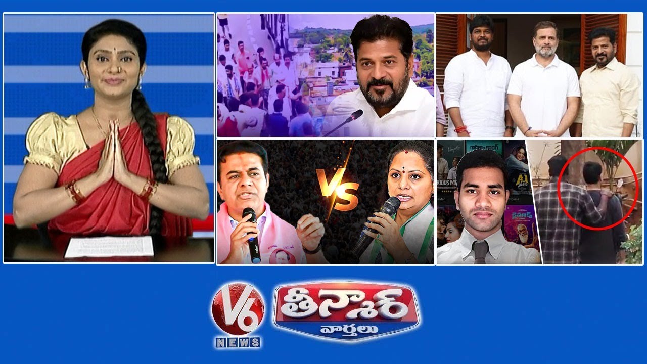 Cabinet Talks on Sarpanch Elections & Political Updates