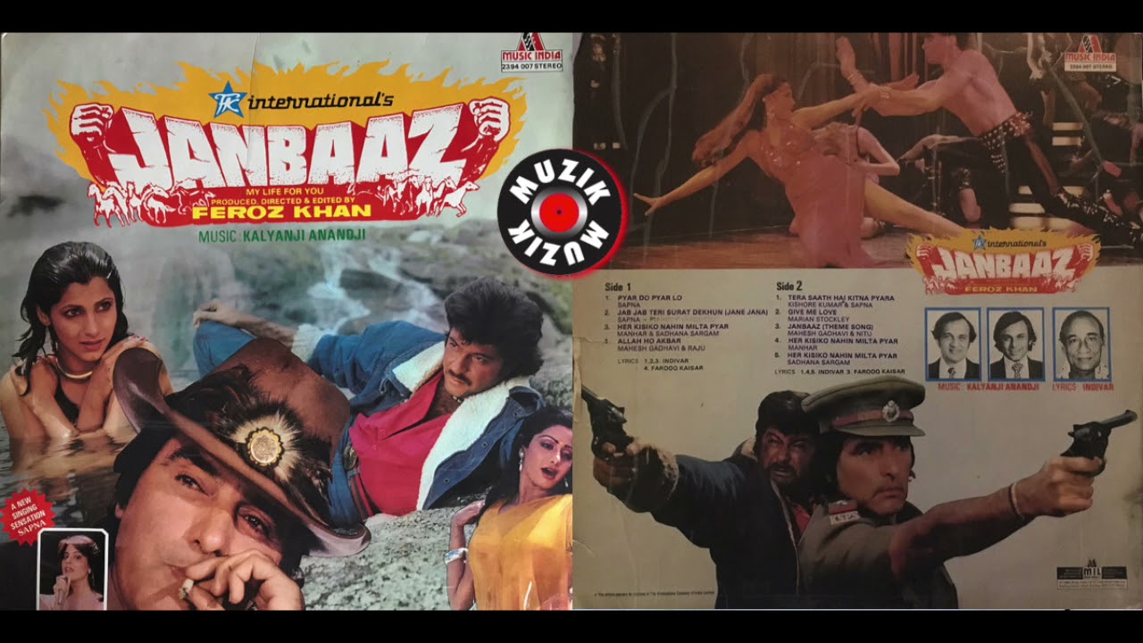 Janbaaz (1986) Intro Theme by Kalyanji Anandji 🎶