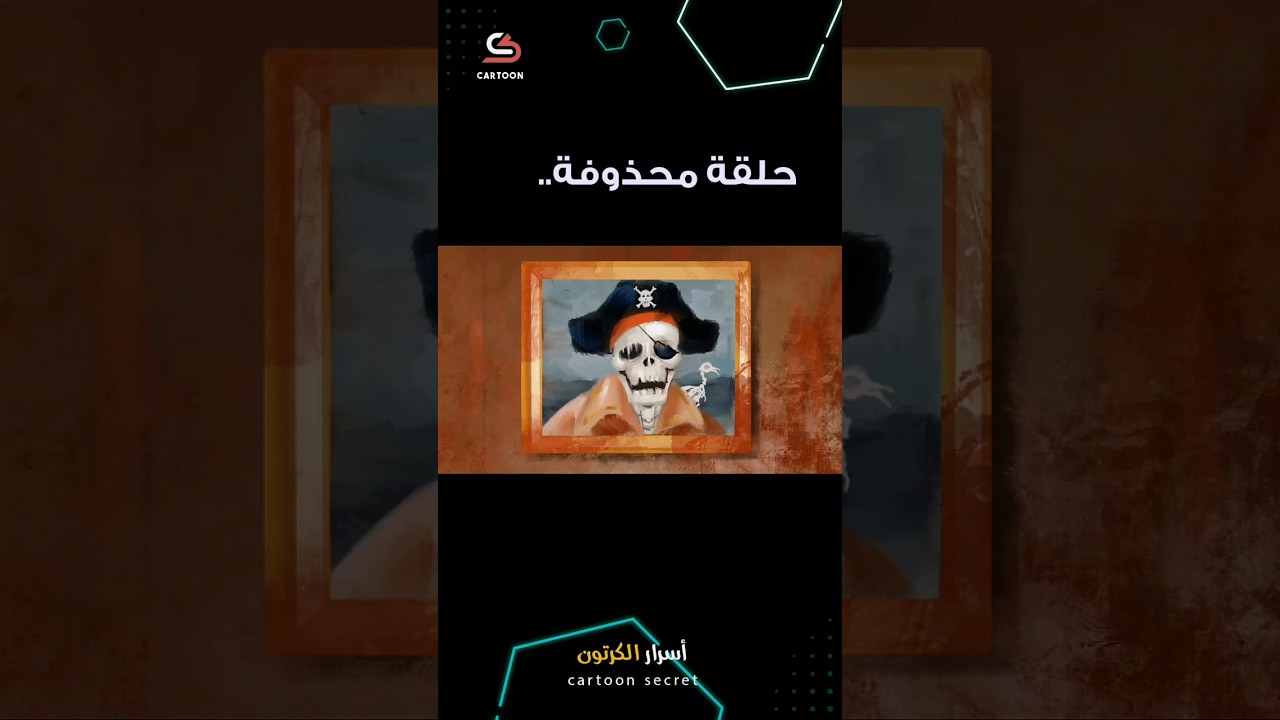 أغرب حلقة من سبونج بوب ستفاجئك! 🧽✨