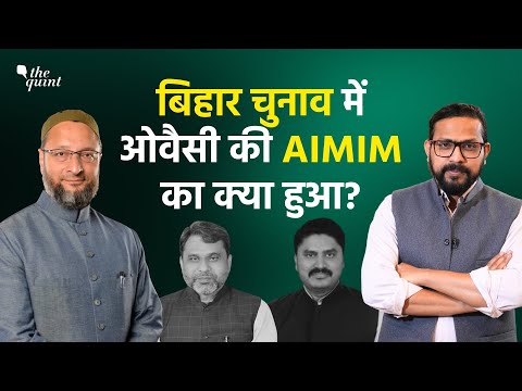 Bihar Election Results 2025: Asaduddin Owaisi की AIMIM का Seemanchal में क्या हुआ? | The Quint