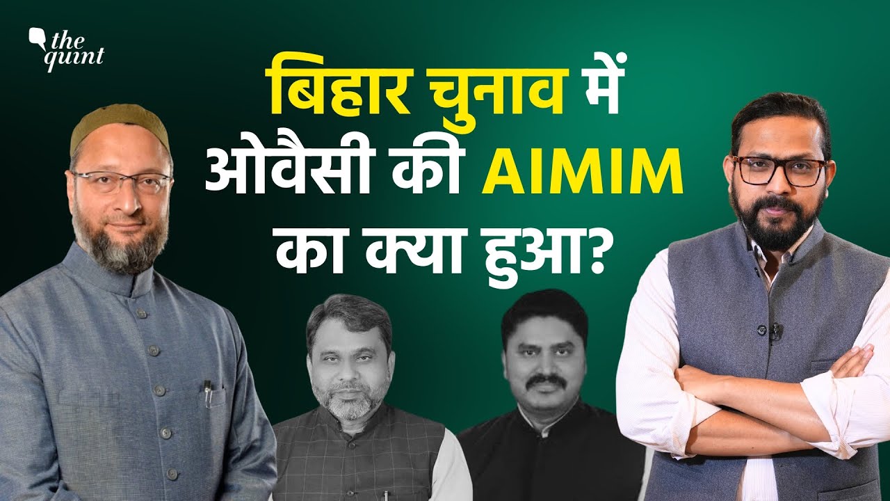 Bihar Election 2025: Asaduddin Owaisi’s AIMIM Dominates Seemanchal with All 5 Seats 🗳️