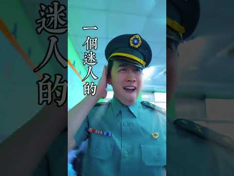 天使教官 竟然讓學生.... #校園神發展 #教官 #短劇