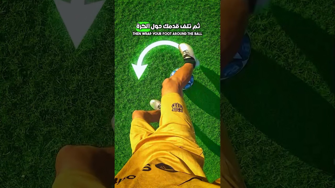 حركة رونالدو في شبابه ⚽