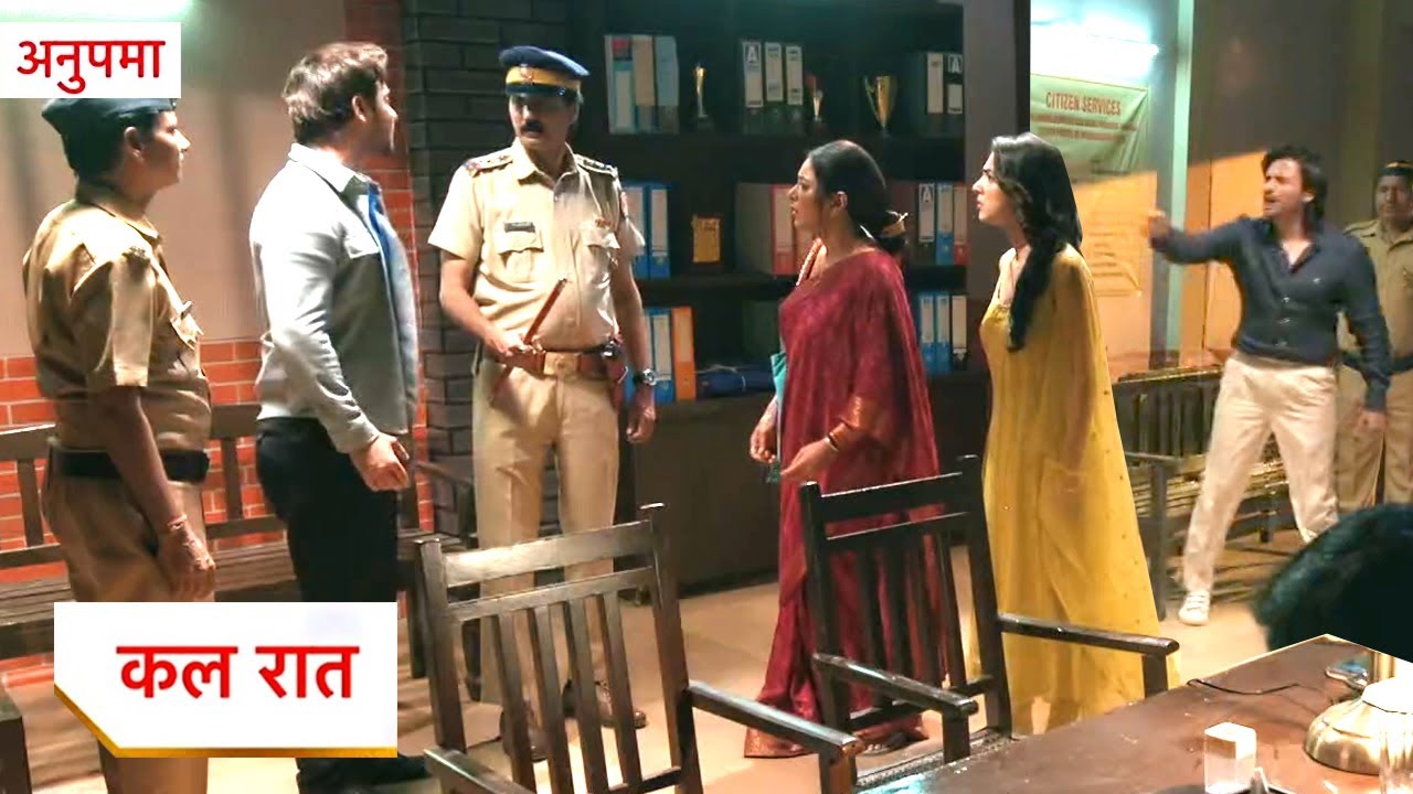 Anupama 10th Dec 2025 Promo: Prem Arrested by Police 🚓