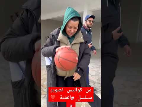 من كواليس تصوير مسلسل #الفتنة ❣️🇹🇳#elhiwarettounsi