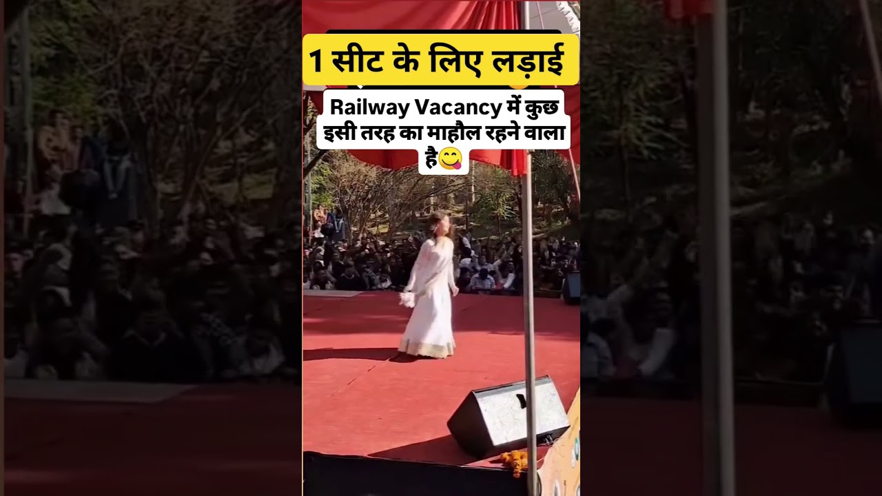 RRB Group D & NTPC 2025 Exams & Results 🚓