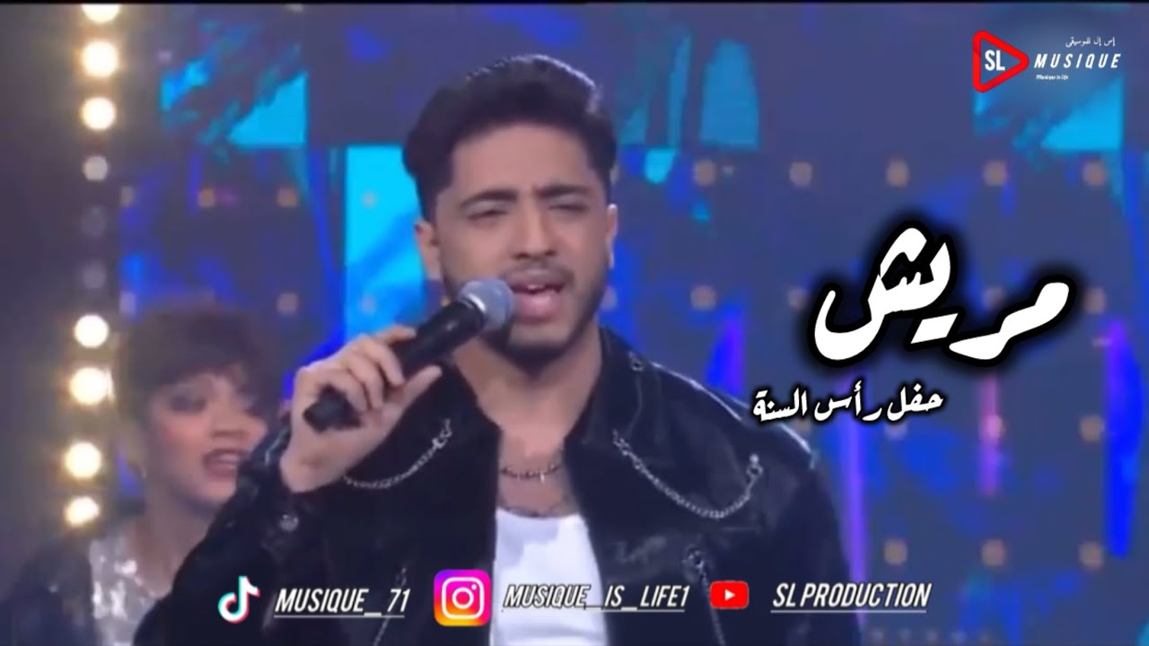 مهدي فاضيلي يختتم 2024 بحفل مميز 🎉