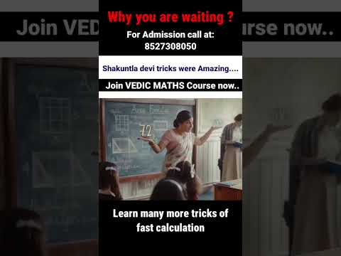 Svanirmit Live classes of Vedic maths. Shakuntla Devi tricks. Enroll now...