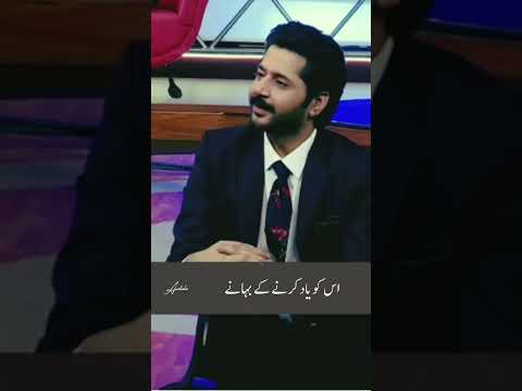 Pakistani Shayari Show | Imran Ashraf’s Poetry That Will Touch Your Heart #imranashraf #femalepoetry