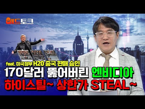 ์ฒ์ฅ์ ๋ซ์ด๋ฒ๋ฆฐ ์๋น๋์! ํ์ด์คํธ~๋ฉ์ง๊ฒ ์ํ๊ฐ STEAL~