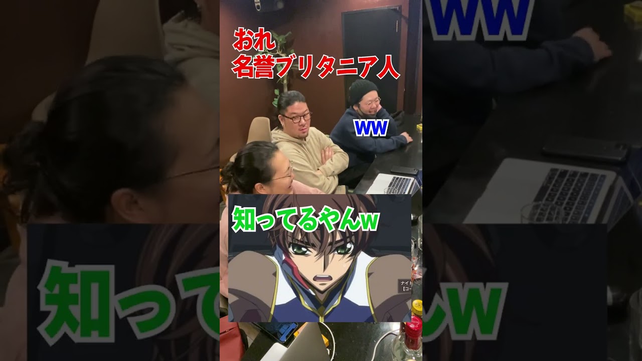 【コーディアス】知らないと損！最新コードギアス解説 #shorts