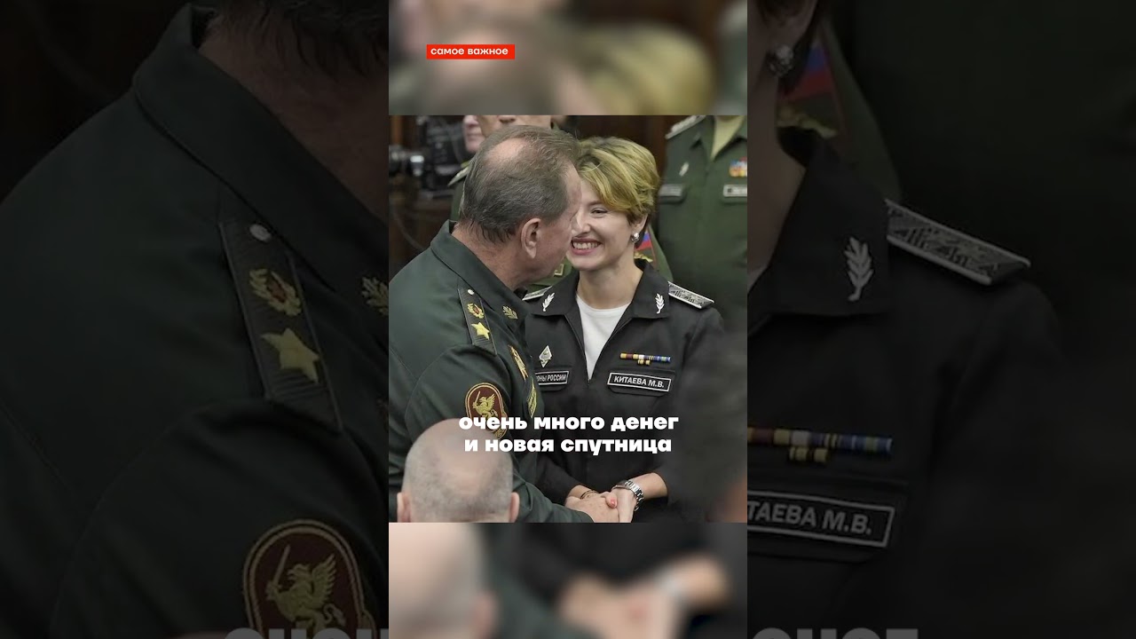 Чистки в Минобороны: 11 генералов отправлены в тюрьму 🏛️