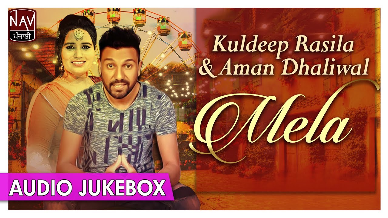 Mela - Kuldeep Rasila & Aman Dhaliwal | Superhit Of Kuldeep Rasila | Punjabi Audio Songs