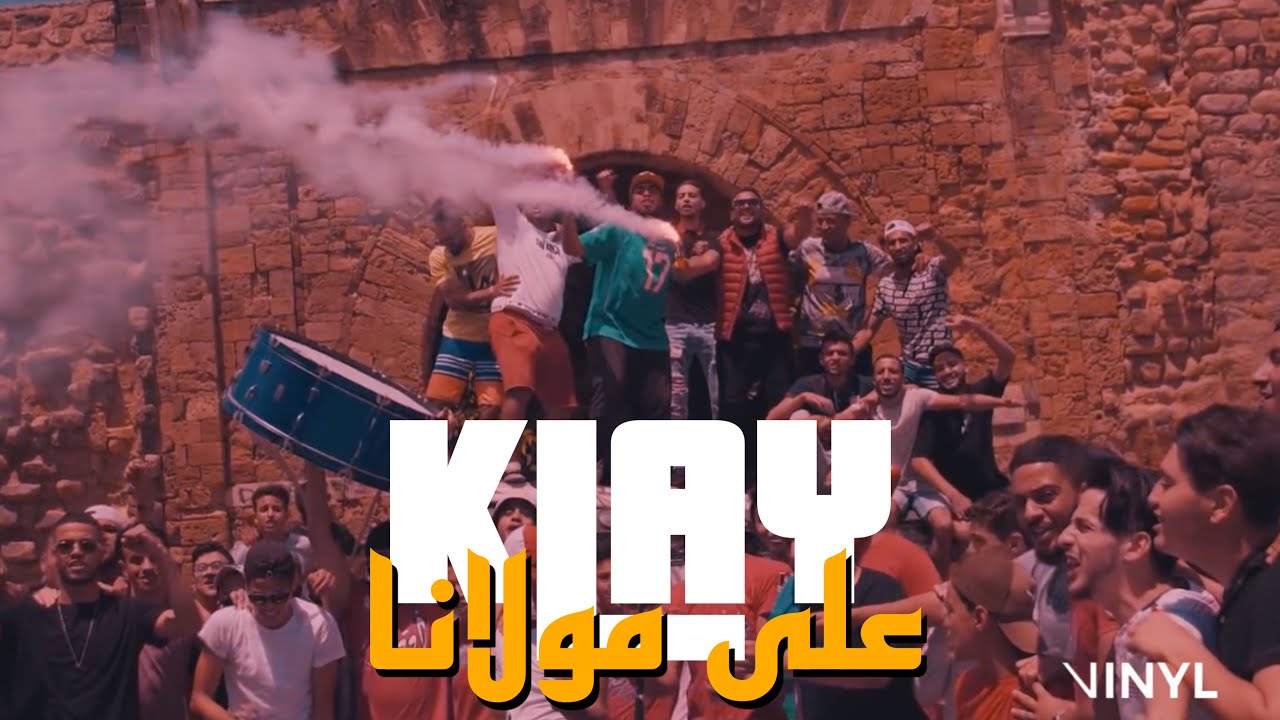 KLAY BBJ - 3LA MOULENA Teaser 🎬