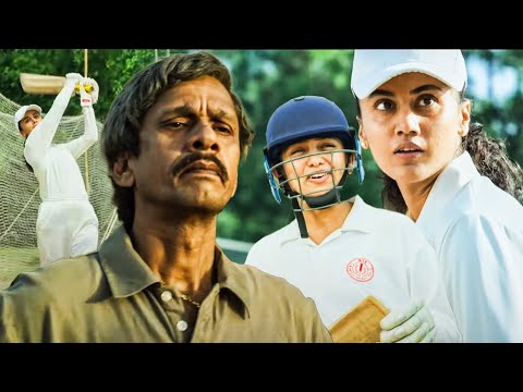 Shabaash Mithu | Mithali Raj की Cricket की कड़ी Training शुरू | Taapsee Pannu | Hiit Cricket Movie