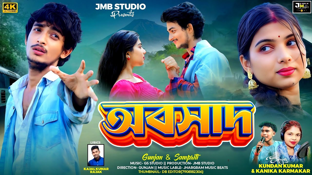 Abasaad | Sad Song 2025 by Kundan & Kanika 🎶