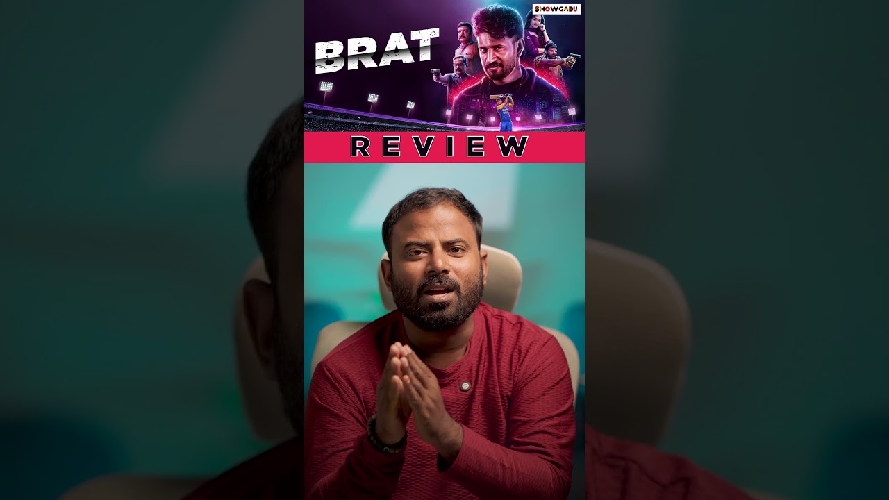 Brat Movie Review 🎬