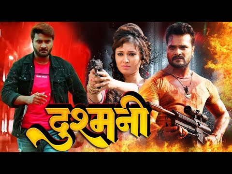 दुश्मनी | #Khesari Lal Yadav | #Dushamni & #chintupandey #Amrapali #Kajal Raghwani,#bhojpuri #Movie