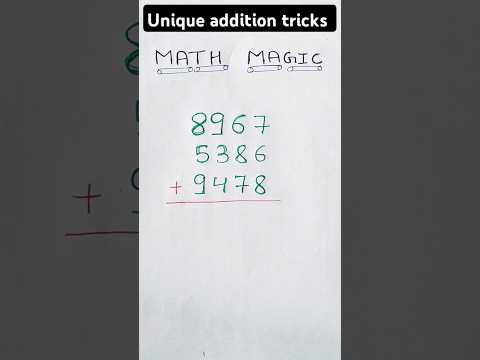 Math unique addition tricks || Math magic || जोड़ करने का नया तरीका ||