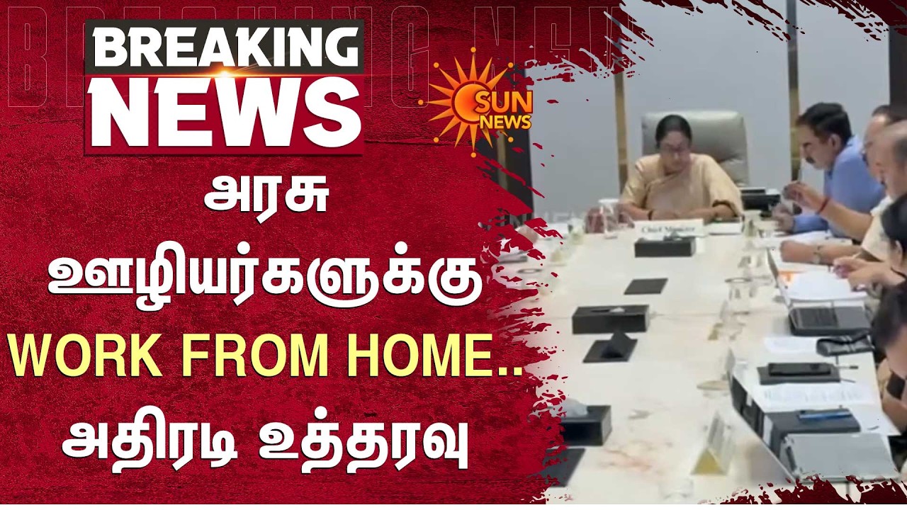 Delhi Govt Orders Work From Home for Staff 🏢