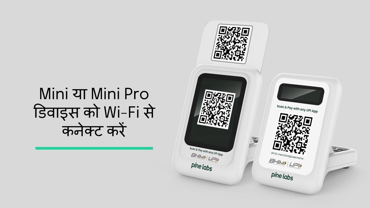 WiFi Setup Guide for Pine Labs Mini & Mini Pro in Hindi