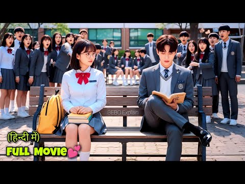 Cute Topper Girl♥️ Had a One-Sided Secret Love for a Handsome Boy for Years🥺 | Movie in Hindi Dubbed