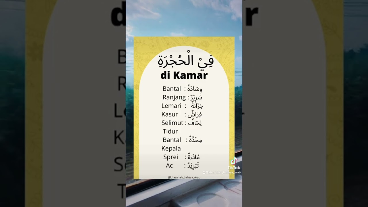 Kosa Kata Bahasa Arab di Kamar 🛏️