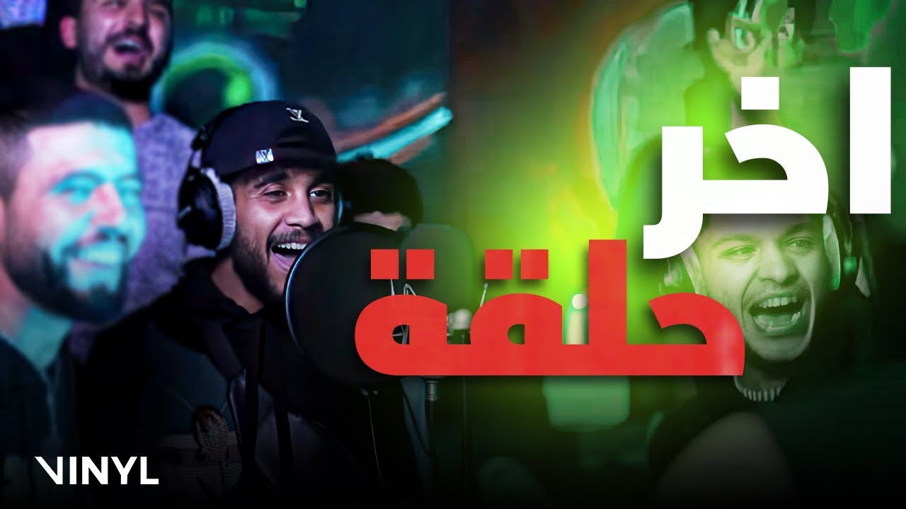 7i7i, G Drax & Blade - Twenssa Street EP 15 (Final)