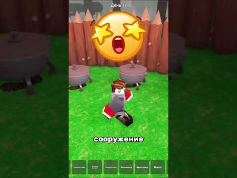 ИНТЕРЕСНЫЙ БАГ В 99 НОЧЕЙ В ЛЕСУ РОБЛОКС! 99 NIGHT IN THE FOREST В ROBLOX