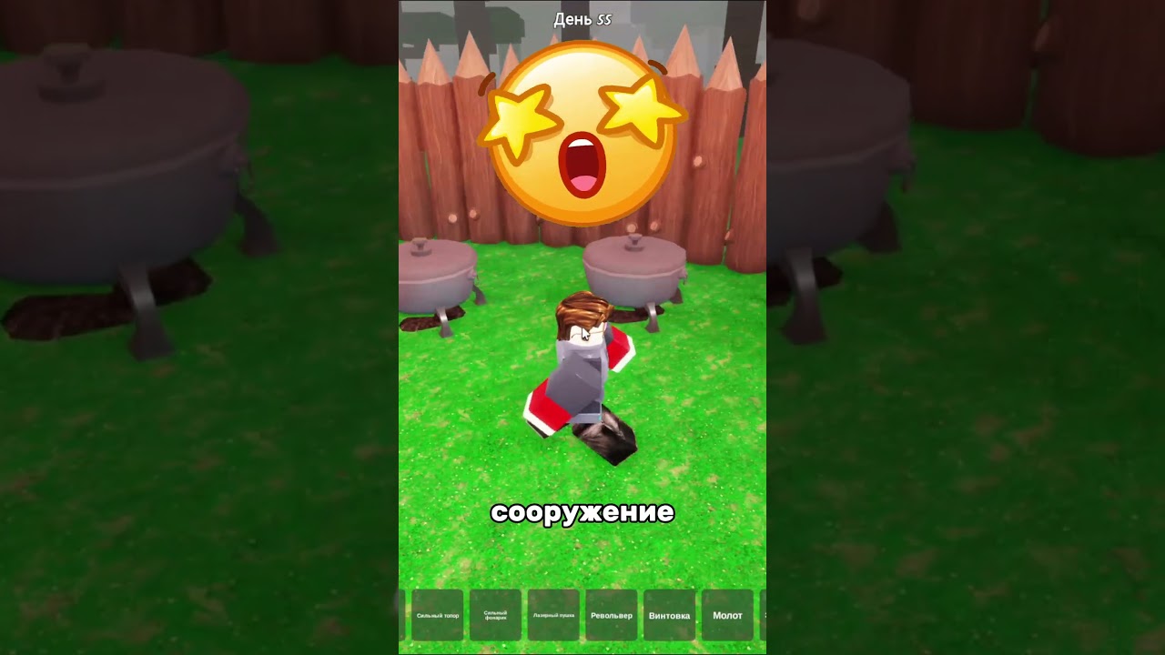 Уникальный баг в 99 Ночей в Лесу на Roblox 🌲