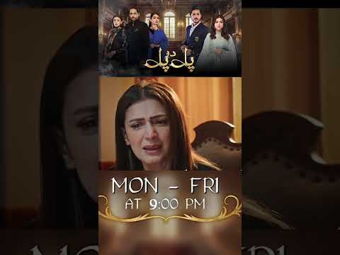 Pal Do Pal Episode 75 Teaser | ARY Digital Drama | Pal Do Pal Episode 75 | #Shorts
