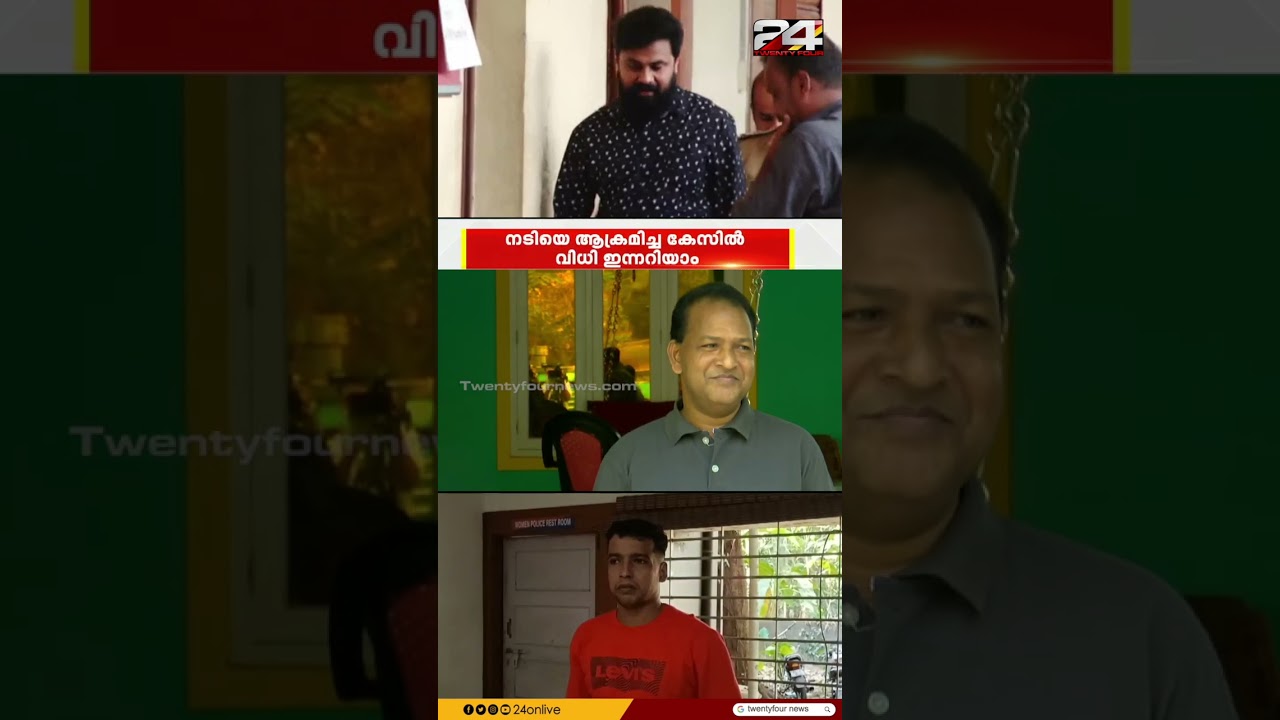 ദിലീപ്-നടി വൈരാഗ്യം: 1.5 കോടി ക്വട്ടേഷൻ കേസ് 🕵️‍♂️