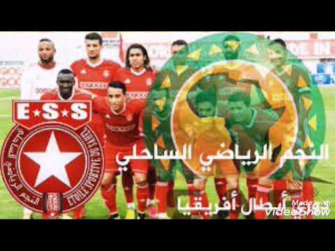 نجم الساحلي يعلن قائمة دور أول أبطال إفريقيا ⚽