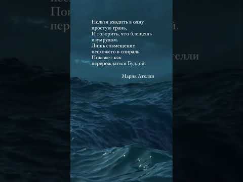 #литература #поэзия #стихи #стих #лирика #любовнаялирика