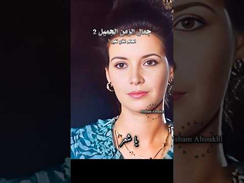 جمال الزمن الجميل 2 .. يا شعر ليل  .. مداح القمر  .. عبد الحليم حافظ و محمد حمزة و بليغ حمدي