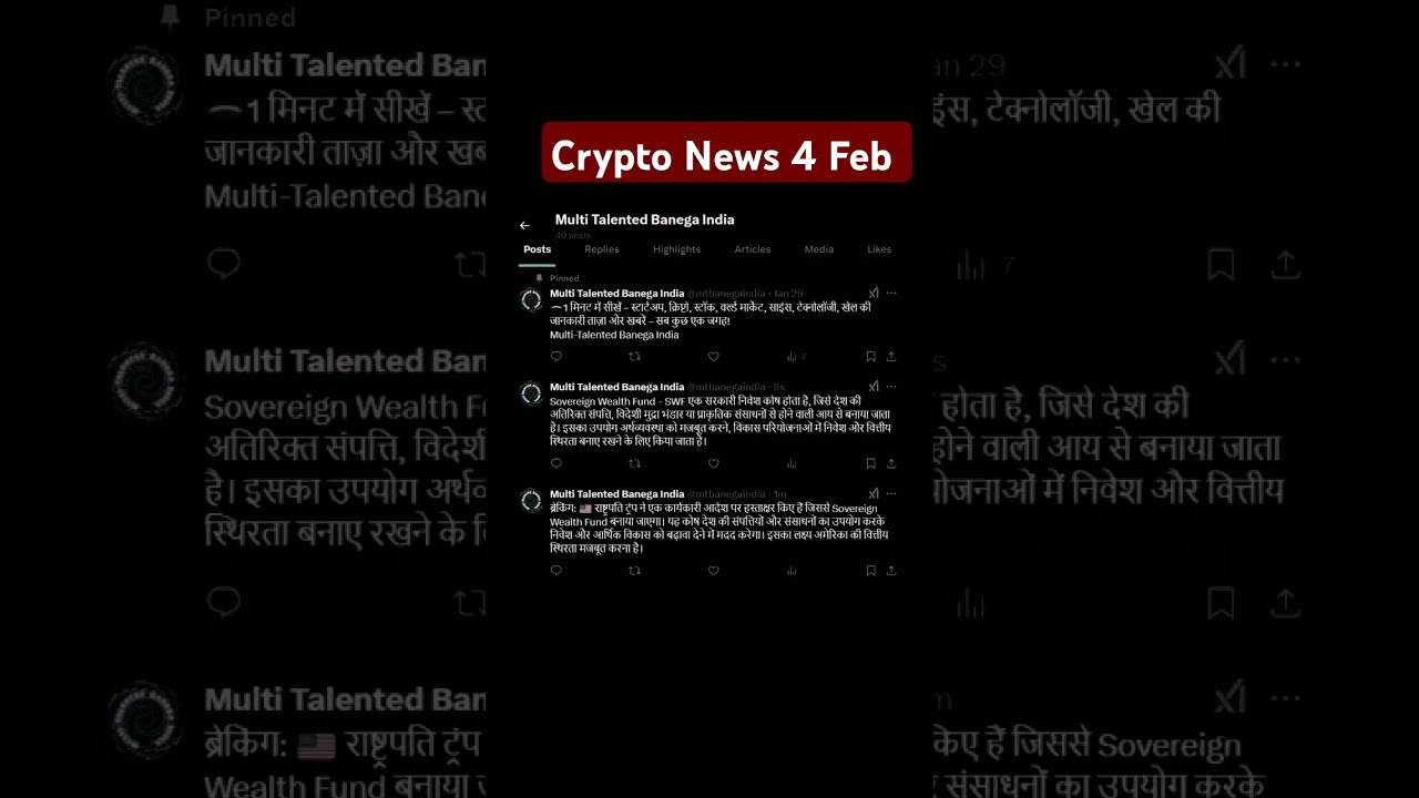 Today's Crypto News 🪙 - Latest Updates on Bitcoin & More in Hindi