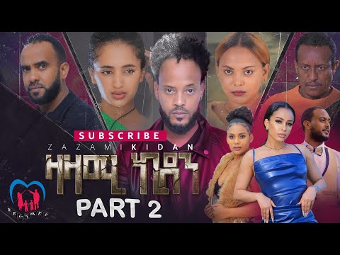 New Eritrean Series Movies - Zazami Kidan - By Samuel Rezene - Part 2 - แฐแธแณแณแแต แแแ แแแ แชแณแ - 2022