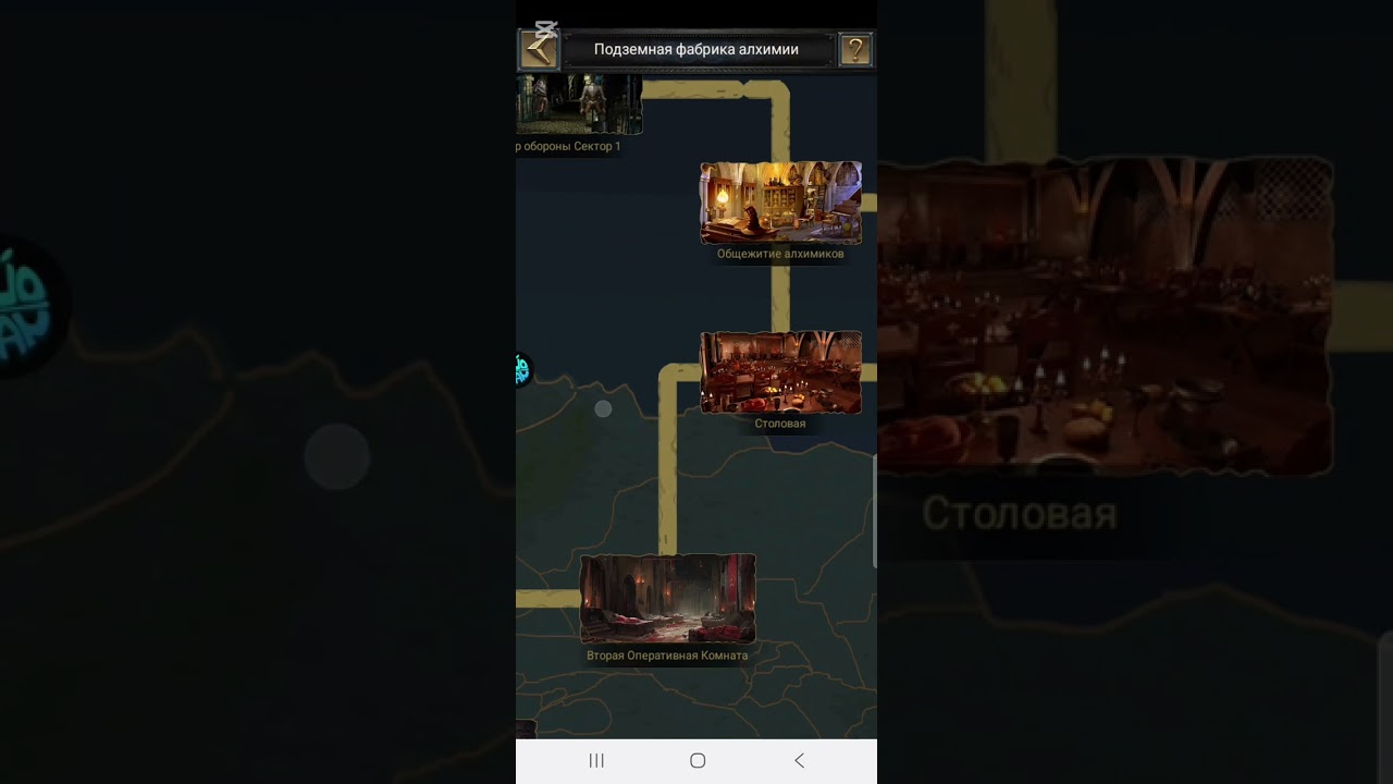 Clash of Kings: Мой способ развития подземки 🏰