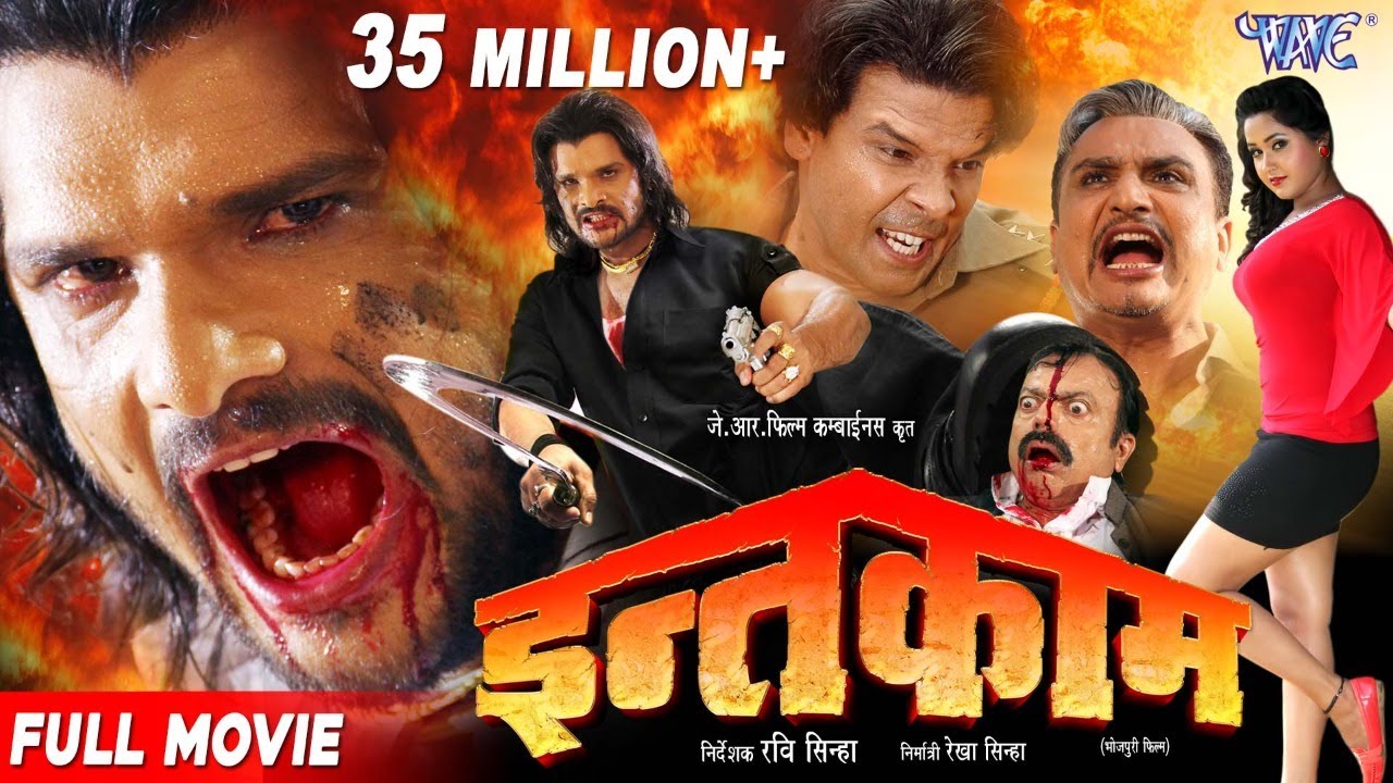 Intqaam Bhojpuri Super Hit Movie 2020 🎬 | Khesari Lal & Kajal Raghwani