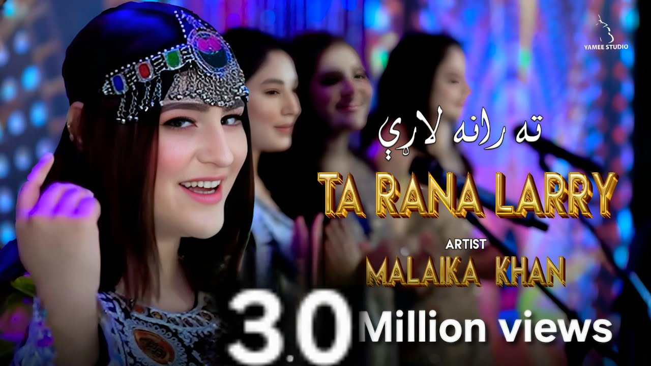 Malaika Khan New Pashto Song | 2026 Ta Rana ته رانه لاړې Eid Gift |Official Music Video|Yamee Studio