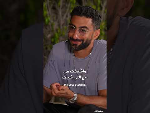 #ABtalks Teasers | Amr Saad 2 #shorts